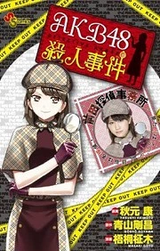 [Cover]