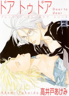 [Cover]