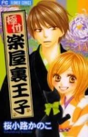 [Cover]