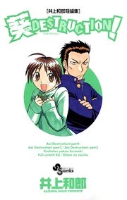 [Cover]
