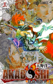 [Cover]