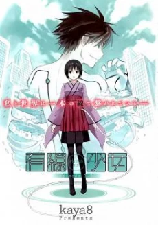 [Cover]