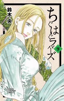 [Cover]