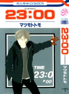 [Cover]