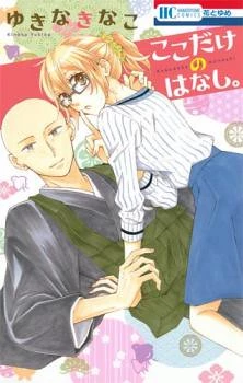 [Cover]
