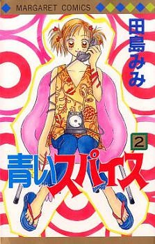 [Cover]