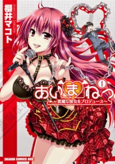 [Cover]