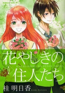[Cover]