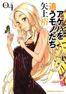 [Cover]