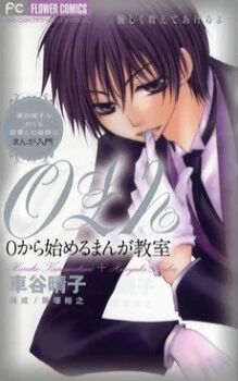 [Cover]