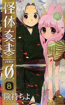[Cover]