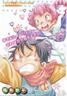 [Cover]