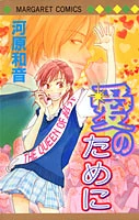 [Cover]