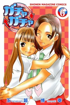 [Cover]
