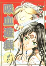 [Cover]