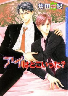 [Cover]