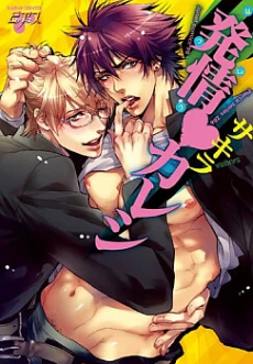 [Cover]