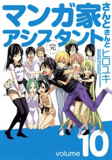[Cover]