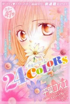 [Cover]