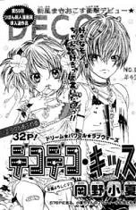 [Cover]