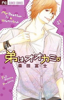 [Cover]