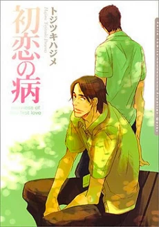 [Cover]