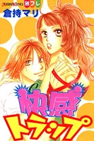 [Cover]