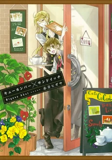 [Cover]