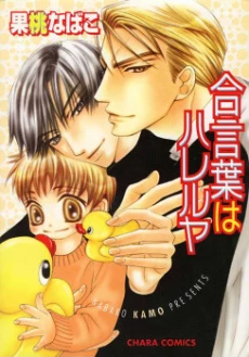 [Cover]