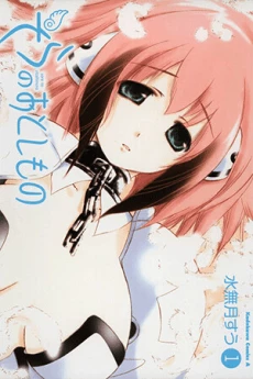 [Cover]