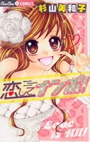 [Cover]