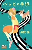 [Cover]