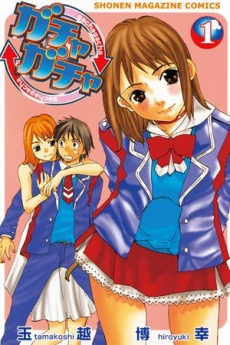 [Cover]