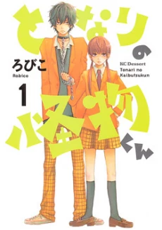 [Cover]