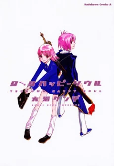 [Cover]