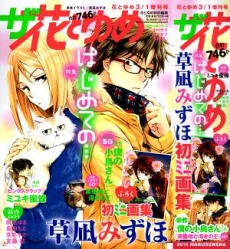 [Cover]