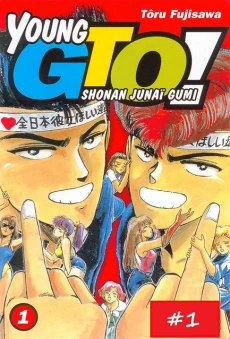 [Cover]