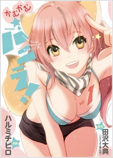 [Cover]