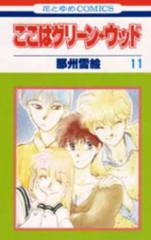 [Cover]
