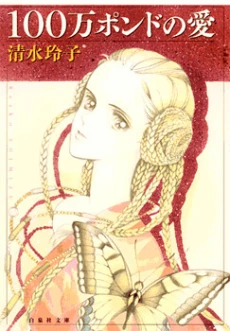 [Cover]