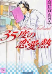 [Cover]