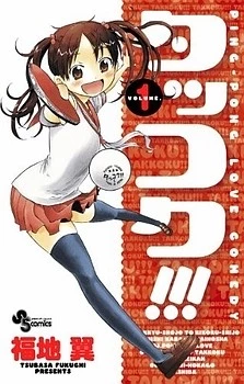 [Cover]