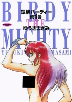 [Cover]