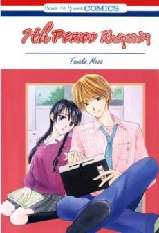 [Cover]