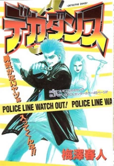[Cover]