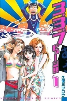 [Cover]