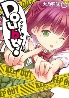 [Cover]