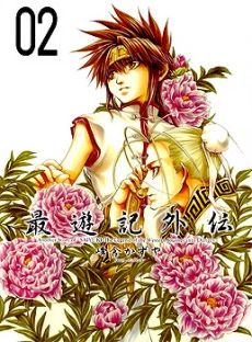 [Cover]