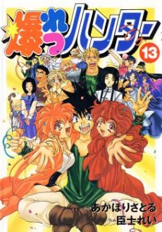 [Cover]