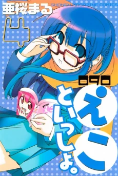 [Cover]